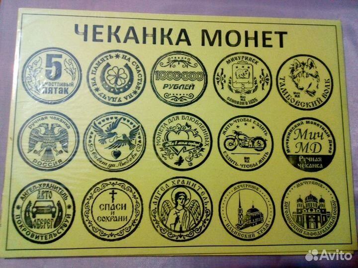 Монета Пить/Не пить