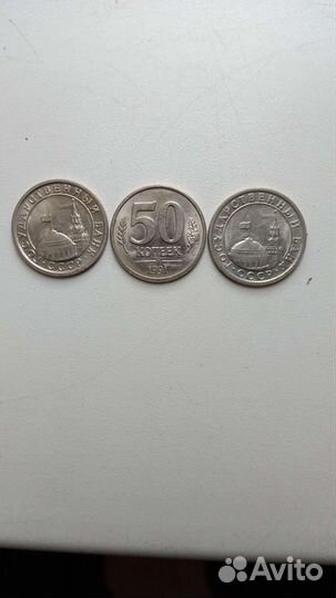 Полный набор монет 1991год гкчп