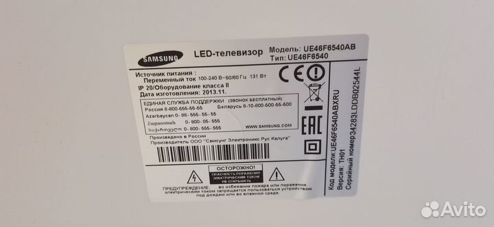 Телевизор samsung UE46F6540