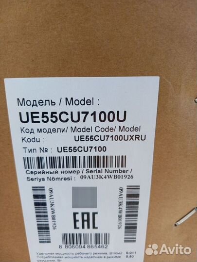 Телевизор Samsung UE55CU7100U (202