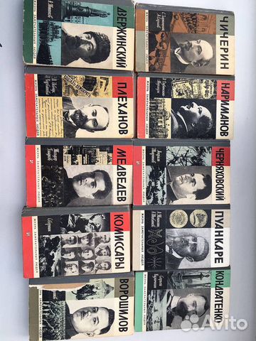 Старинные книги СССР 10 штук