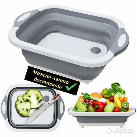 Разделочная доска складная 3в1. Доставка