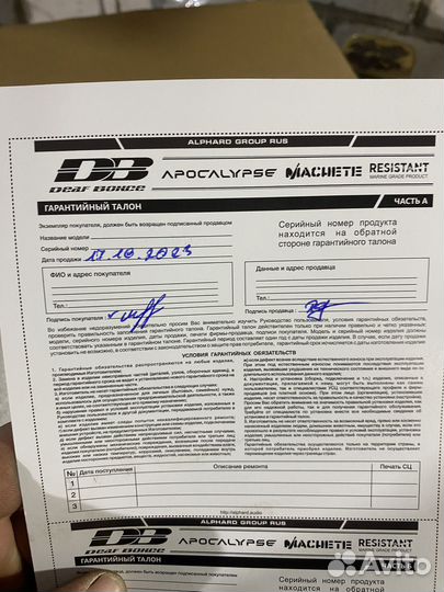 Комплект музыки в авто