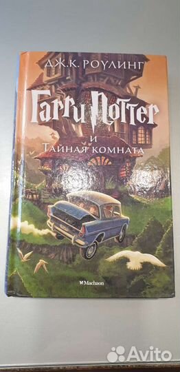 Собрание книг 