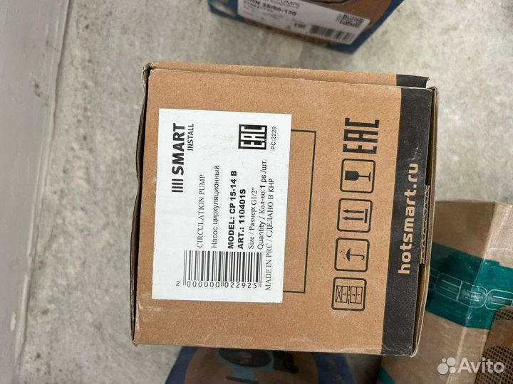 Циркуляционный насос для гвс