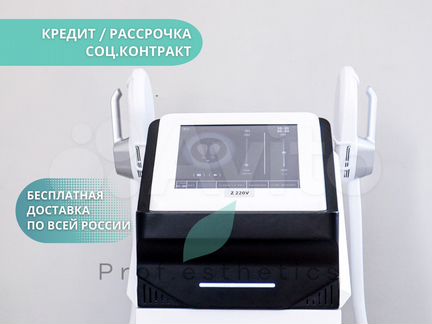 Аппарат emsculpt укрепления мышц и уменьшения жи�ра