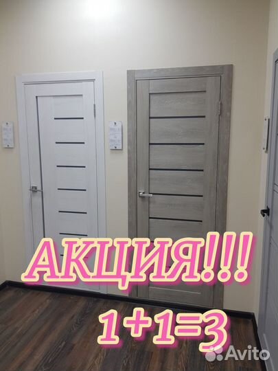 Двери межкомнатные