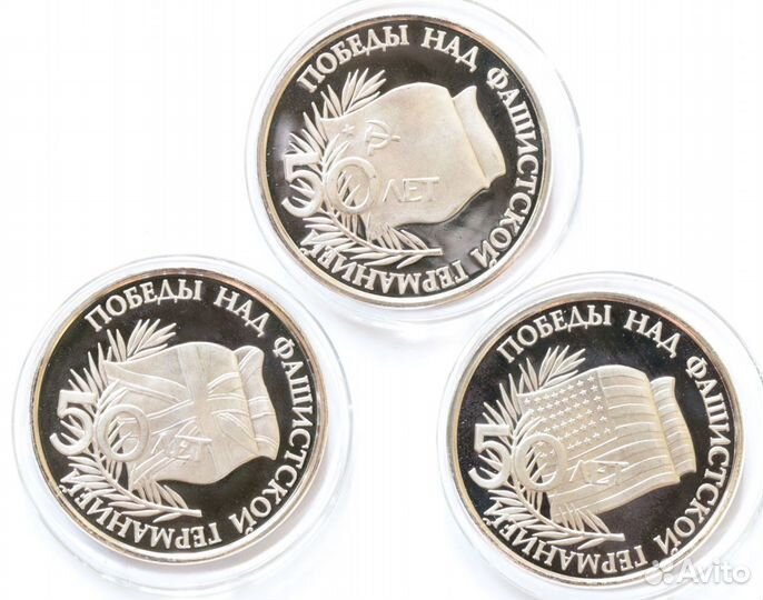 Набор серебро медали Сталин Рузвельт Черчилль