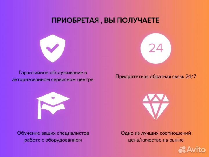 Портативный аппарат для гидродермабразии