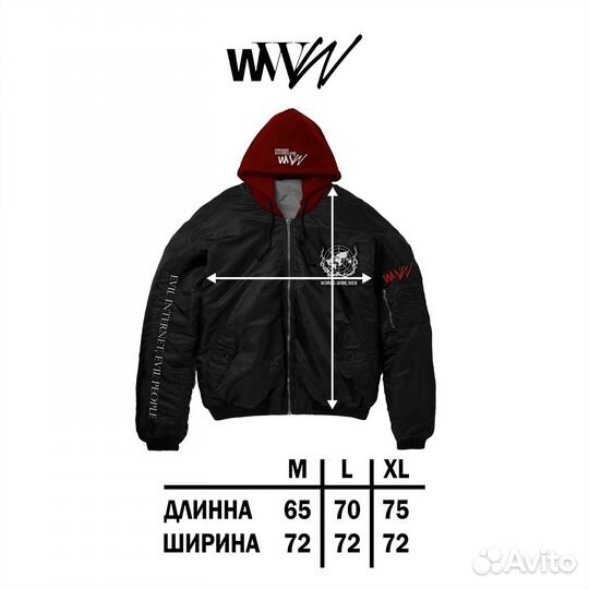 Convulsive World Wide Web windbreaker