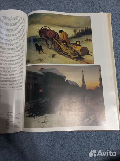 Государственная третьяковская галерея 1987