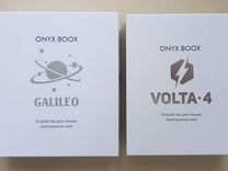 Onyx Boox Volta 4 / Galileo