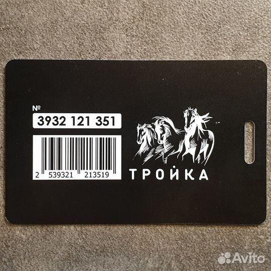 Карта Тройка-бейдж Студия Артемия Лебедева