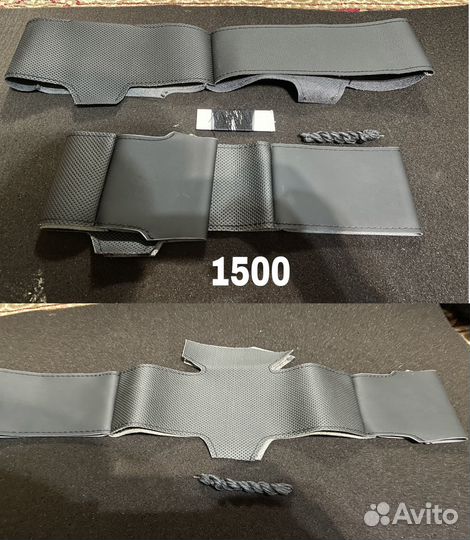 Оплетка на руль