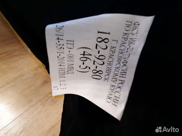 Полицейская форма