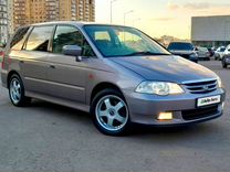 Honda Odyssey 2.3 AT, 2001, 170 000 км, с пробегом, цена 850 000 руб.