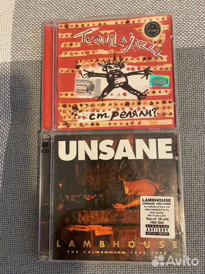 Музыка на CD