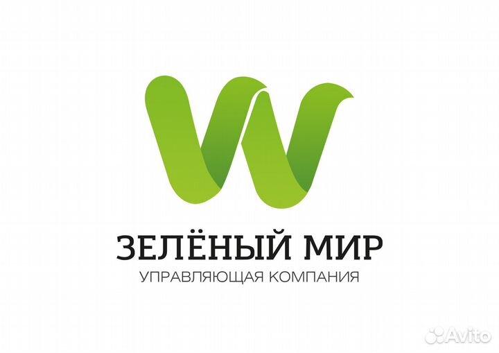 Горничная