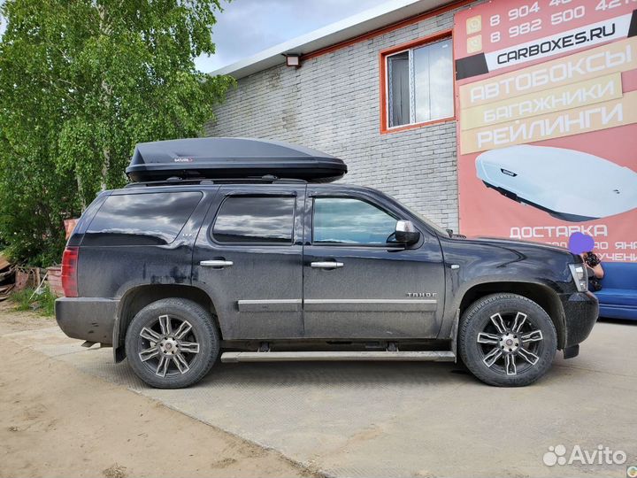 Автобокс Сатурн 700