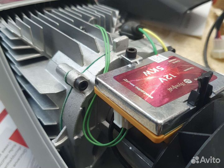 Автономный отопитель Лунфэй