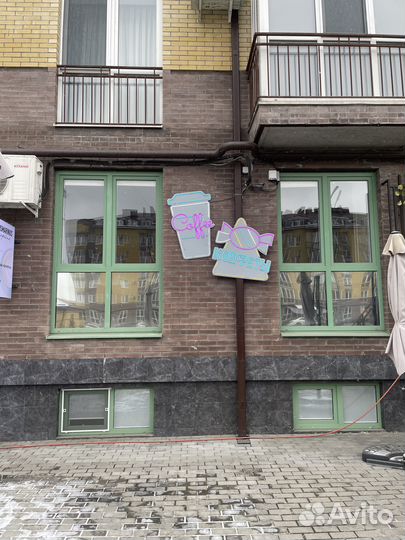 Неоновая вывеска бу