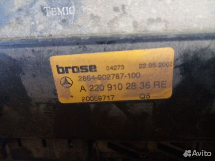 Модуль управления сиденьем с памятью mercedes w220