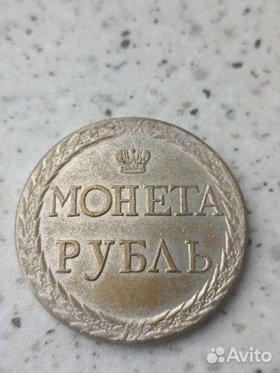 Монета 1771 года