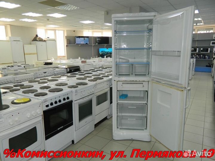 Холодильник