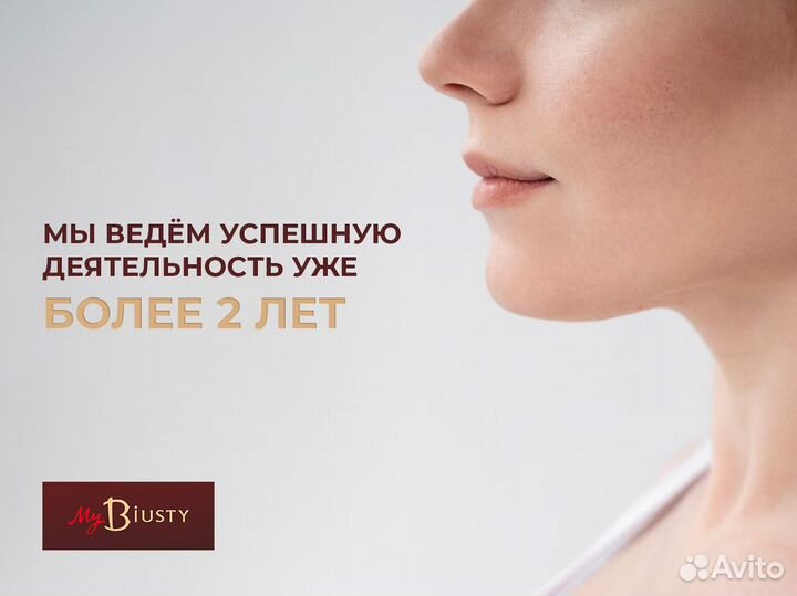 Бизнес с мубюсти: инвестируйте в свое будущее