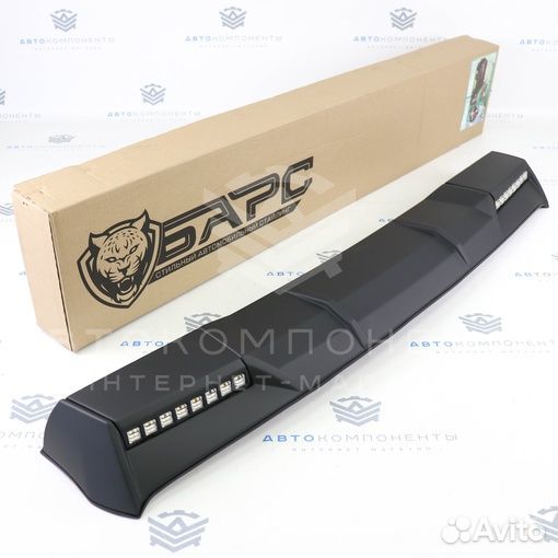 Люстра на крышу 