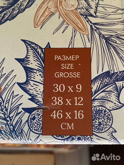 Блюда для сервировки