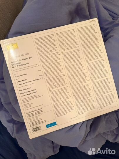 Виниловая пластинка Emil Gilels. Brahms