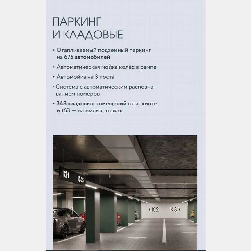 2-к. квартира, 71 м², 17/34 эт.