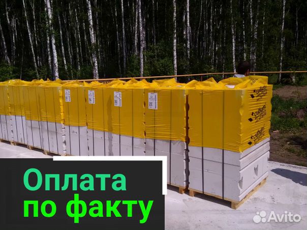 Сибит газоблоки в розницу