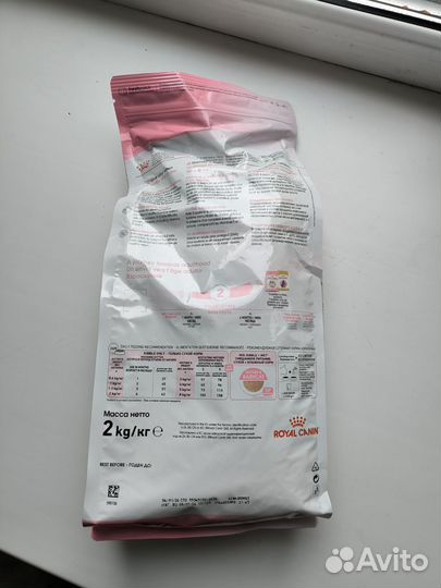 Корм для кошек royal canin