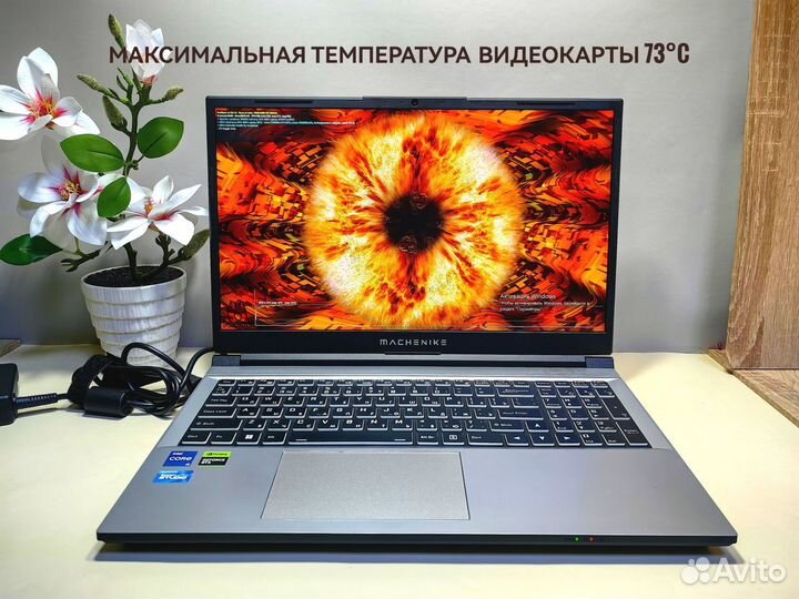 Игровой ноутбук i5 - 13500H / RTX 4060 / 2K