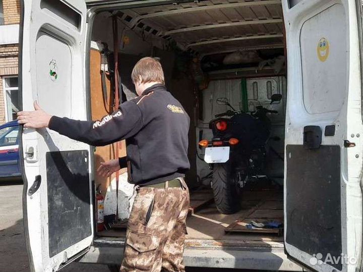 Выкуп мотоциклов