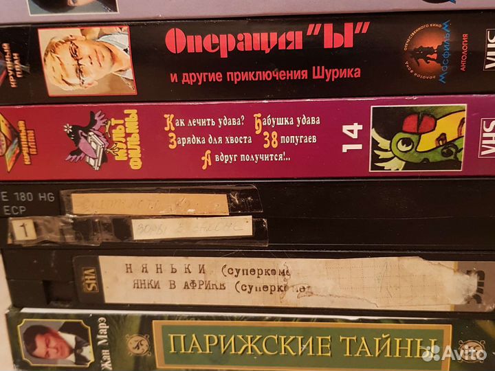 Видеокассеты одним лотом