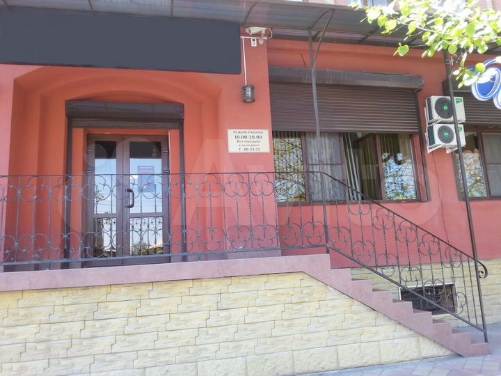 Свободного назначения/Салон красоты