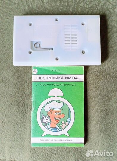 Игра Электроника СССР