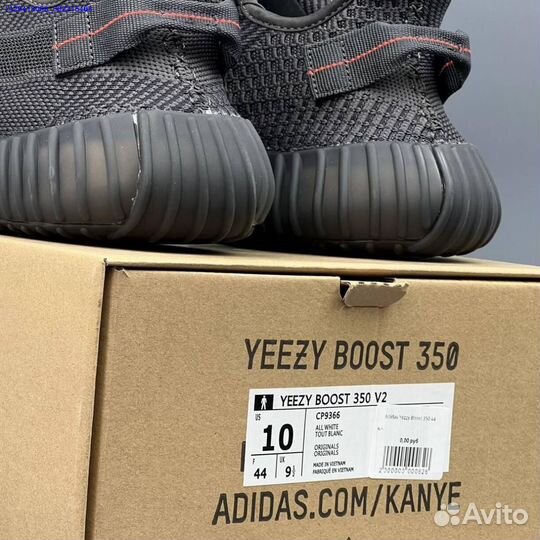 Кроссовки Adidas Yeezy Boost 350 (Арт.92045)