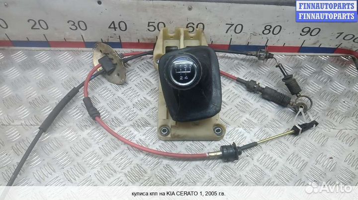 Кулиса Kia Cerato I (LD), 2005 1.5 Дизель