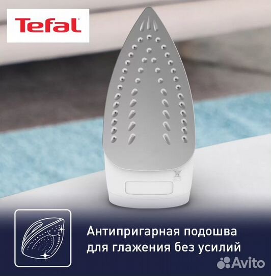 Утюг Tefal Virtuo FV1711E0