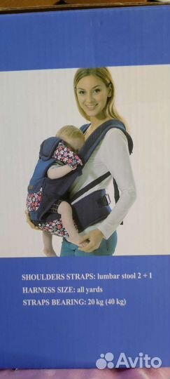 Эргорюкзак. Рюкзак -переноска