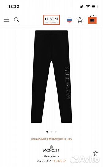 Легенсы для девочки