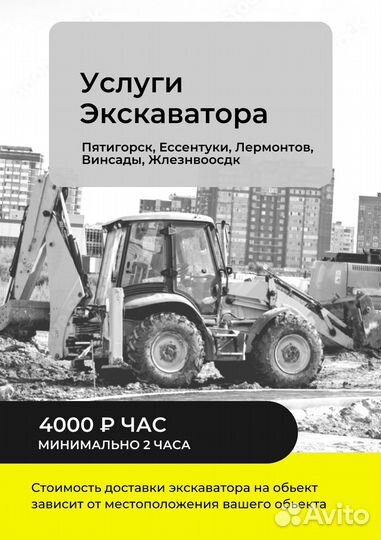 Гравий для фр. 0х40 мм М 910 н/п 1,62 тн на куб