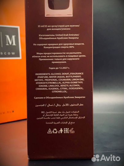 Том форд лост чери 35мл ОАЭ