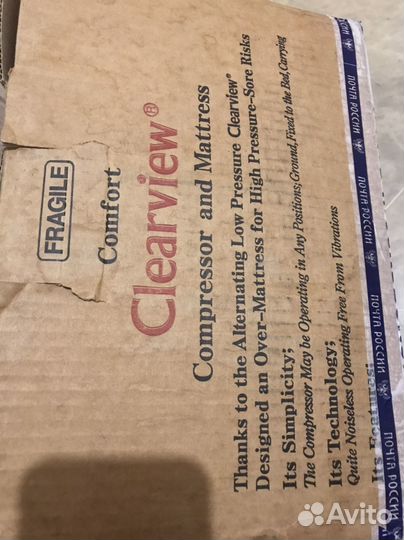 Противопролежневый матрас