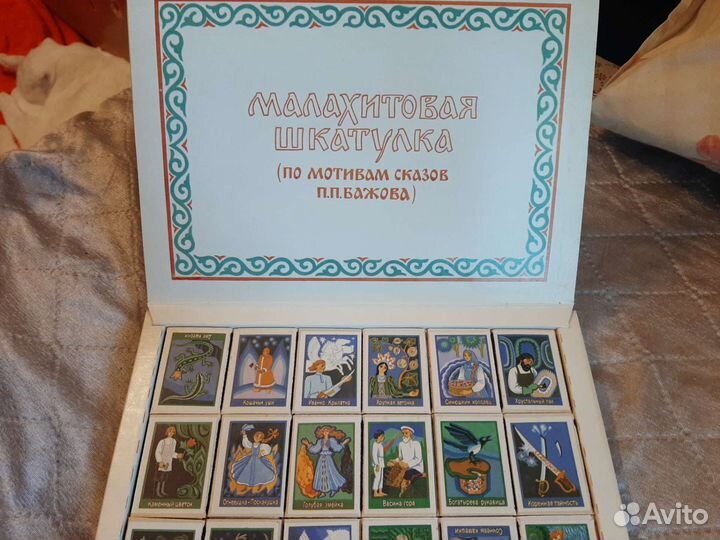 Спички набор СССР коллекционные