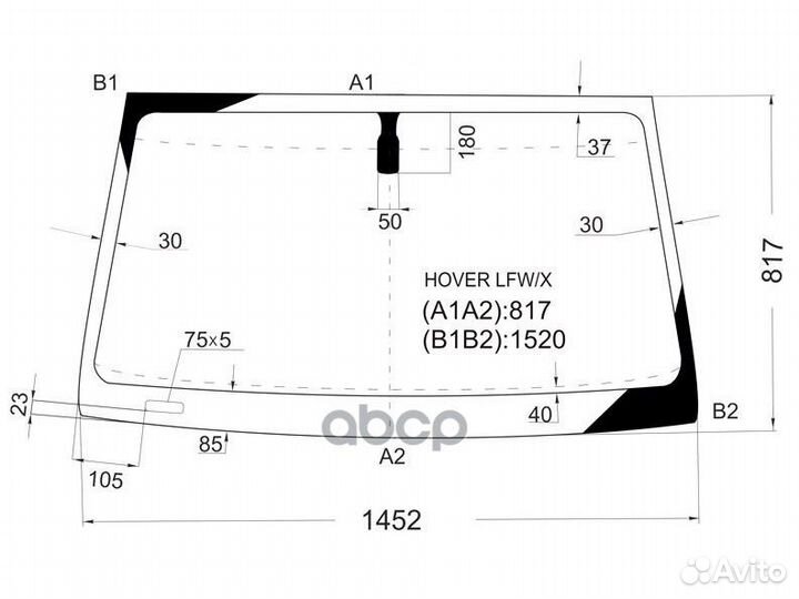 Стекло лобовое Great Wall Hover 05-10 / Hover H3